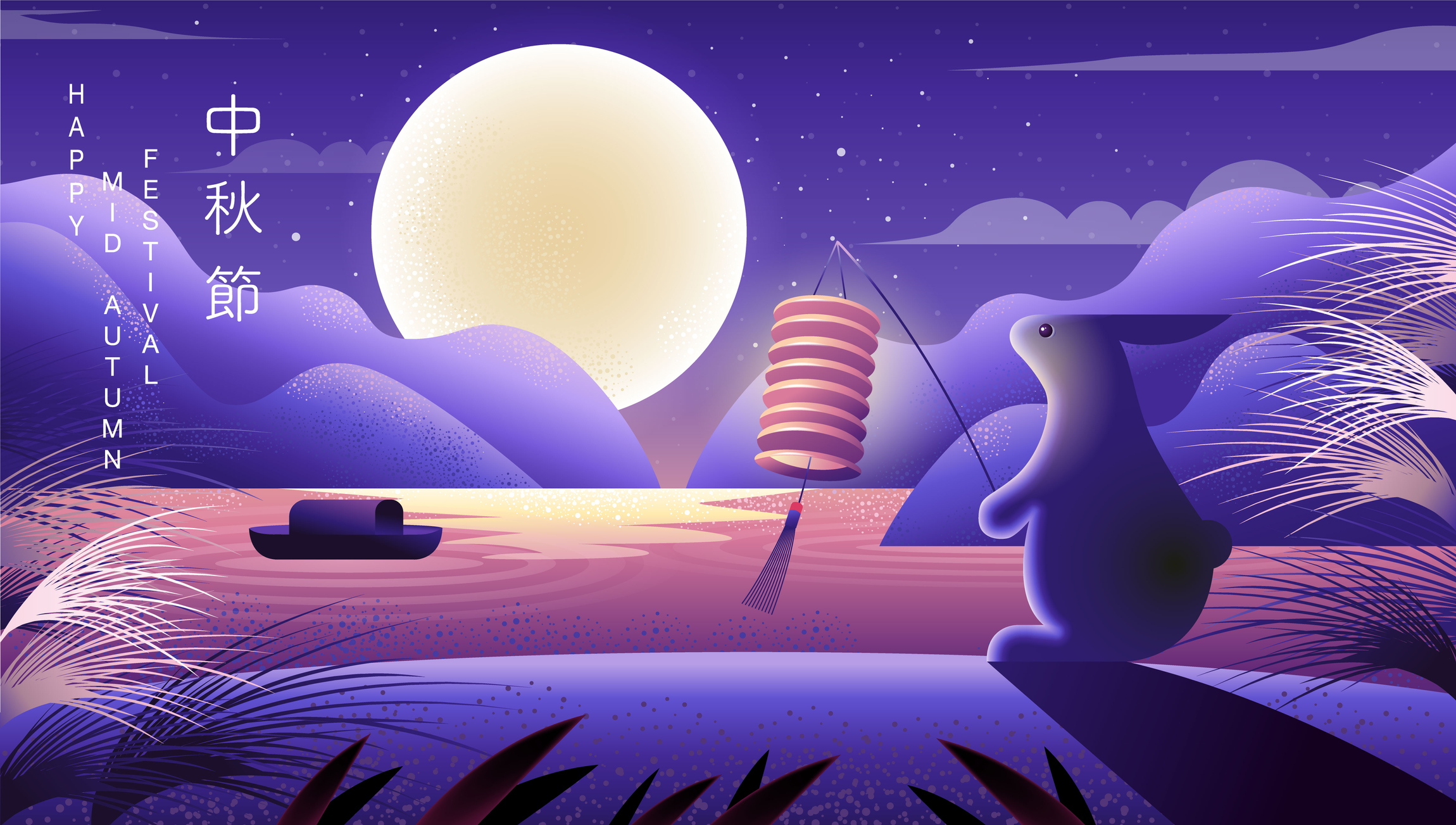 "The Greatest Gift is of Ourselves"- Lesson based on the Japanese folktale, "Rabbit in the Moon"